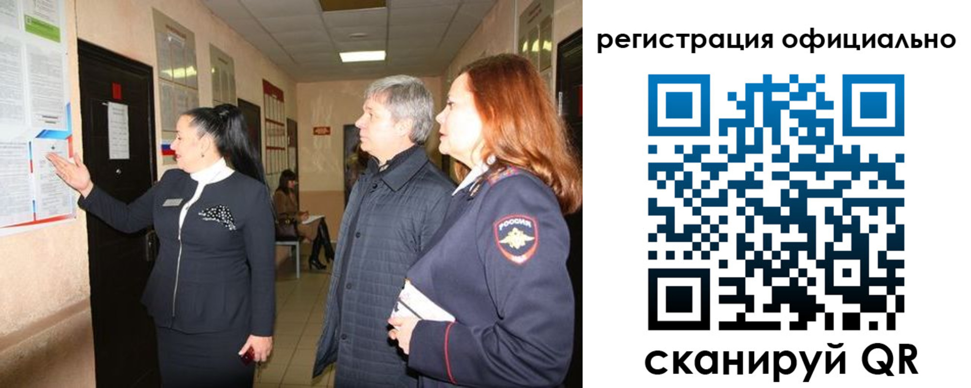 временная регистрация собственник в Череповце