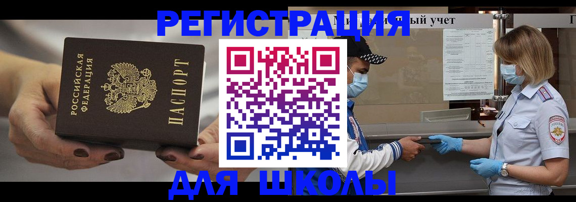 пропишу в квартире в Череповце